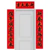 Pareados del Año del Caballo 2026 Año Nuevo Pareados para el Hogar Caligrafía Negra Pareados del Festival de Primavera Decoración de Puerta de Año Nuevo Pareados de Puerta del Festival de Primavera