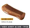 Peine de Sándalo Dorado Natural para Uso en Casa para Mujeres con Cabello Largo, Peine de Sándalo, Peine de Madera Tallada de Doble Cara para Alisar el Cabello