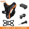 Adecuado para accesorios GoPro, soporte de barbilla para casco, juego 5 en 1, juego de soporte de fijación para casco de vehículo todoterreno