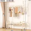 Estante Secador de Ropa Multifuncional de Lujo Ligero de Pie para el Hogar, Barra Móvil para Ropa de Dormitorio, Perchero para Interiores de Balcón, Otros