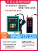 Bomba de Agua Pulverizadora Eléctrica Controlador de Mando a Distancia de Conversión de Frecuencia 48V60V72V220 Volt Pulverizador Universal de Avance y Retroceso