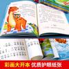 Lectura de Verano 2026 para Grados 1-2: Cuatro Estaciones de Libros, La Carpa Saltando sobre la Puerta del Dragón, Set Completo de 5 Libros, Gatito Pescando, Lectura Compartida