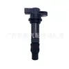 Paquete de Bobina de Encendido de Alto Voltaje 8Fp-82310-00-00 Adecuado para Yamaha Fz 1 Yzf R1 R6 R6S
