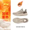Zapatillas de Correr Hongxing Erke Lingyue 2 para Hombre Nuevas Ligeras de Suela Blanda Zapatillas Deportivas Amortiguadoras Repelentes al Agua Rebote Zapatos para Hombre