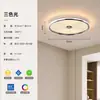 Lámpara de techo inteligente Digiya de alta gama para dormitorio estilo Bauhaus italiano, moderna minimalista para estudio y casa de huéspedes
