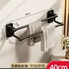 Suministro de Fábrica Estante de Baño de Montaje en Pared sin Taladro Toallero de Barra Única Colgador de Almacenamiento para Toallas de Baño, Toallas de Mano