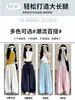 Calça Pantalona Feminina, Estilo Fino de Verão, Nova Calça Casual de Cintura Alta Solta Emagrecedora, Calça Reta Fluida Yamamoto