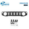 Adequado para JB64/JB74 Jimny 18-226 Modelo Jimny Modificação de Grade Frontal Off-road Proteção contra Insetos
