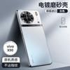 Adequado para Capa de Celular Vivox90Pro, Galvanizado Cobertura Protetora X200X80 Fosca Elegante Business X100S para Homens