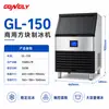 Máquina de Fazer Gelo Totalmente Automática Cuidadosamente Selecionada, Máquina de Gelo em Cubos Comercial Vertical de Grande Capacidade, Máquina de Fazer Gelo em Cubos para Lojas de Chá com Leite, Atacado