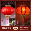 Fabricante de Lanternas Lanternas de Pele de Ovelha Impermeáveis para Exterior Estilo Chinês Antigo Luzes Pendentes Decorações Publicidade Imitação de Pele de Ovelha Lanternas Vermelhas Personalização