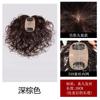 Cabelo Real Seda Cabelo Cacheado Feminino Reedição Bloco Cabeça Fofa Cobertura Cabelo Branco Perucas Cabelo Real Lã Feminina Perucas de Cabelo Cacheado Pequeno