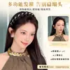 Peluca de diadema para mujer con pedrería brillante, trenza de espina de pez, tejido de cabello simulado, oculta la raya del cabello, aumenta el volumen del cabello, accesorio para el cabello de peluca