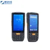 Máquina de Lectura de Medidores Infrarrojos Eléctrica Android Octa-core DLT645 RS485 Cabezal Fotoeléctrico Protocolo IEC1107 RS232 Fotoeléctrico