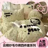 Juego de cuatro piezas de toalla bordada estilo ins de algodón 100% clase A, sábana de cama de algodón puro fresca y simple, funda de edredón, juego de tres piezas para dormitorio