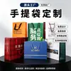 Bolsos de Lujo Personalizados, Bolsas de Regalo de Té y Suplementos, Impresión en Papel Cartulina Blanco, Estampado en Caliente, Personalización UV, Fábrica de Origen
