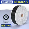 Mangueira Pneumática Espessa à Prova de Explosão de PU, Mangueira de Alta Pressão para Compressor de Ar Resistente ao Desgaste, Disponível em 6mm, 8mm, 12mm, Várias Cores Disponíveis