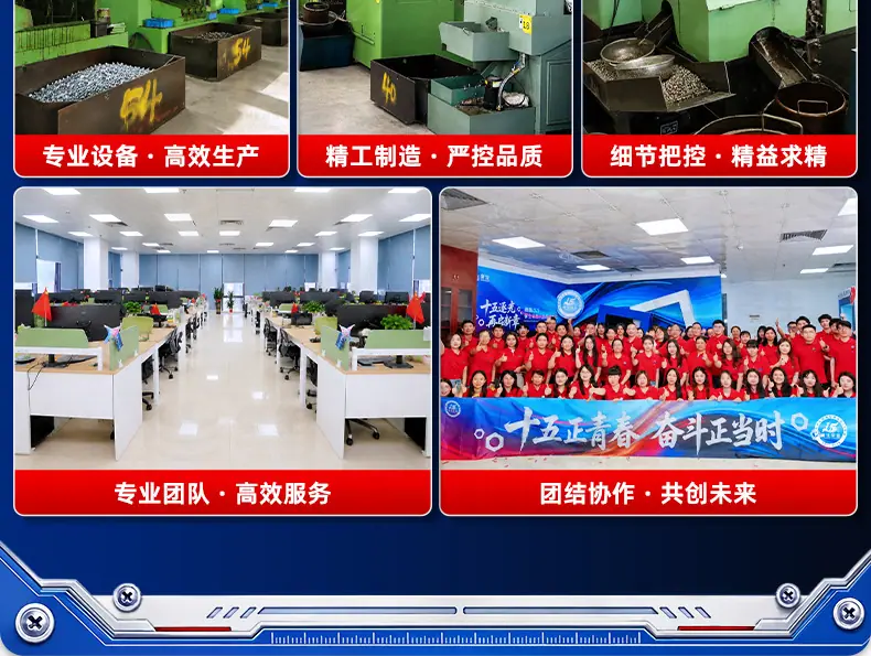 工厂实拍_03
