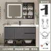 Gabinete de baño integrado con lavabo de cerámica de madera maciza minimalista, combinación de mueble de lavabo independiente para lavar y lavarse las manos en el baño