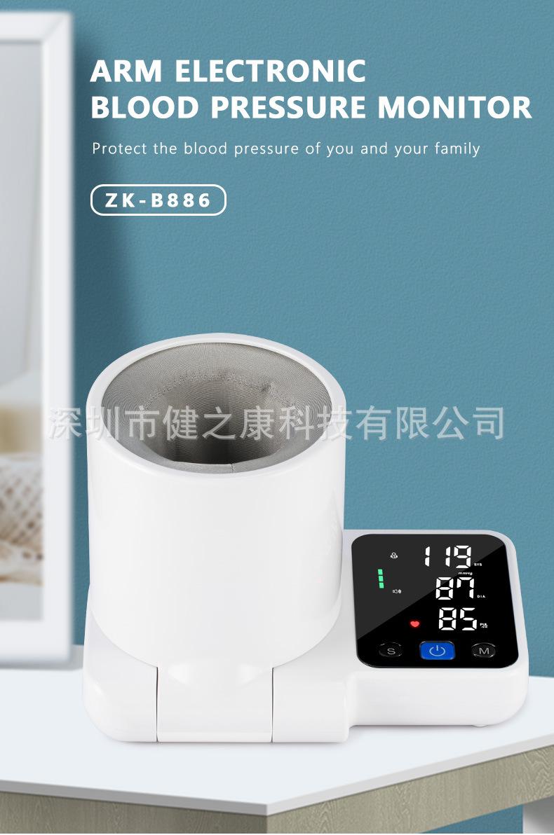 ZK-B886英文详情_01