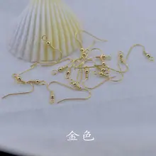 厂家批发不锈钢饰品配件 DIY手工配件 不锈钢有珠有弹簧耳钩钩