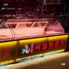 Bai Xue Tipo Destilado Doble Temperatura Refrigerado Superior Congelado Inferior Sin Ventilador Libre de Escarcha Exhibidor de Alimentos Cocidos Platos Estofados Cuellos de Pato