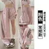 Pantalones deportivos de secado rápido a rayas rosas para mujer, estilo otoño, talla petite, pantalones curvos estilo americano, pantalones anchos casuales holgados