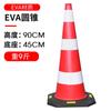 Cono de carretera de goma de 70 cm cono reflectante cono con anillo de elevación cono barril cono de helado cono de aislamiento columna de advertencia barrera de seguridad cono triangular