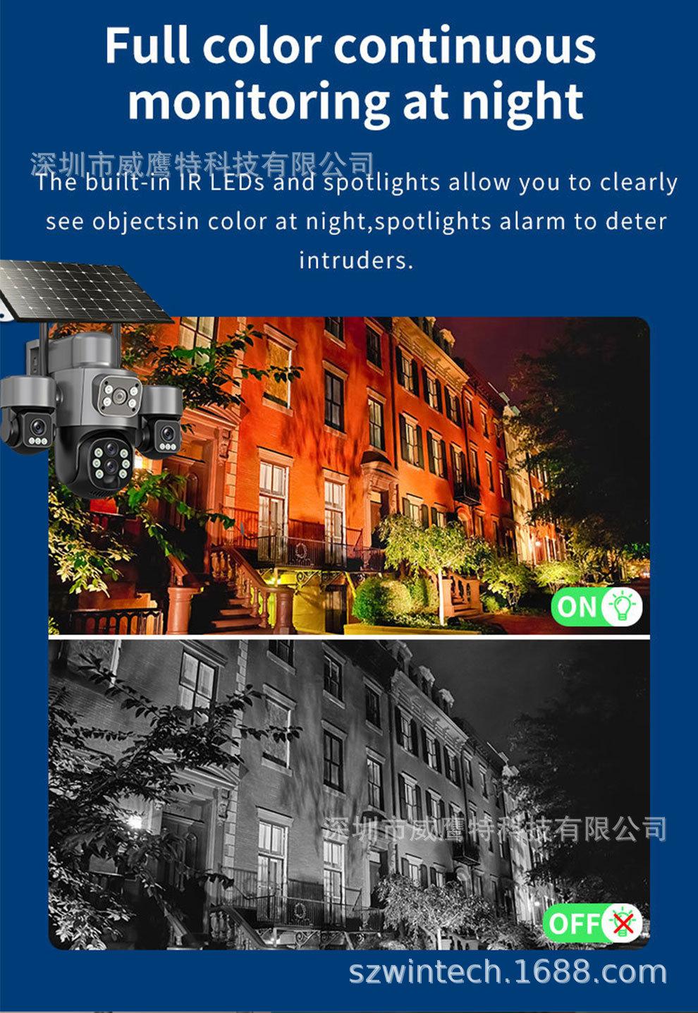 V380太阳能摄像头4G低功耗电池三镜头三画面三云台旋转家用