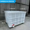 Caja de Volteo con Ruedas Extra Grande para Cría de Tortugas con Salida de Drenaje, Tanque de Peces con Agujeros, Cubeta de Peces para Acuicultura con Ruedas
