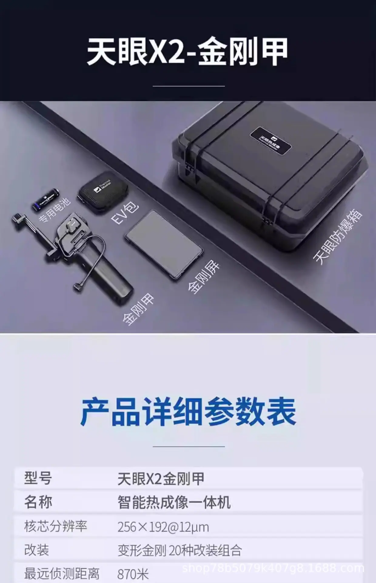 详情图23.jpg