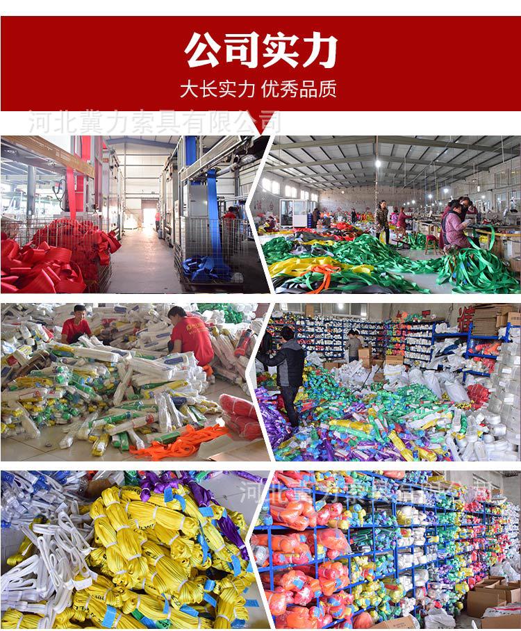 柔性吊装带详情加实拍_31.jpg