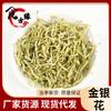Novedad Suministro Mayorista de Madreselva Hebei Madreselva de Montaña de Alta Calidad Té de Flor de Madreselva Té de Hierbas
