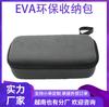 Bolsas de EVA Personalizadas de Vários Tipos, Bolsas para Câmeras Esportivas, À Prova de Choque, Coloridas Imprimíveis, Rígidas e Resistentes ao Desgaste, com Suporte Interno e Bolso de Rede, Corda Cinza