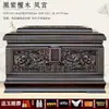 Caja Gris Envío Gratis de Alta Gama Madera Maciza Ébano Negro Palosanto Caja de Longevidad Doble Bendición Superficie Lisa Simple Mai Mai Taibao