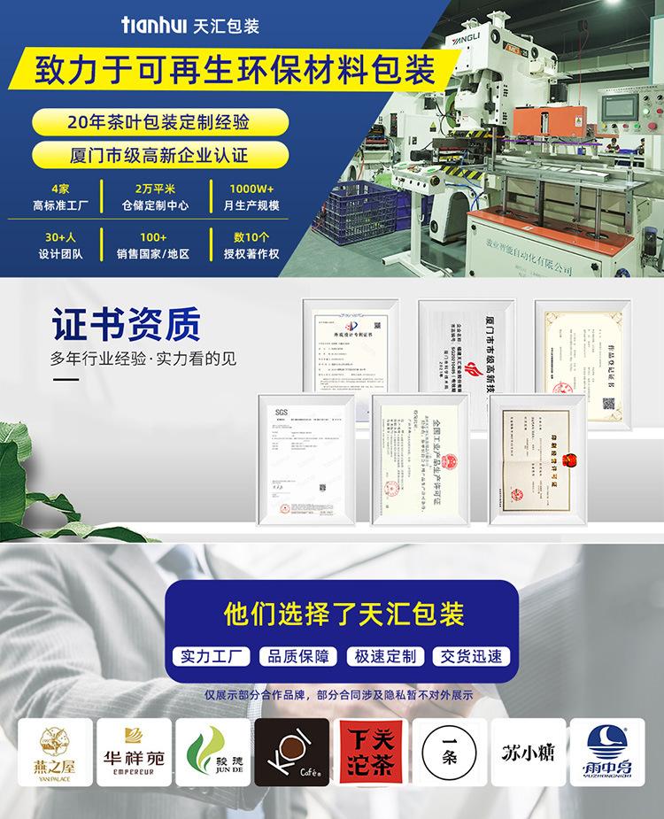 详情-750.jpg