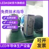 Máquina de Teste de Tubos Digitais, Máquina de Teste de LED de Alta Potência e Reabastecimento de Pó, Máquina de Teste de Peça Única de Lâmpada LED de Esfera Integrada