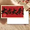 Tarjetas Decorativas para Cajas de Regalo de Frutas de Año Nuevo y Festival de Primavera, Bendiciones de Año Nuevo y Festival de Primavera, Tarjetas de Feliz Año Nuevo, Buena Suerte y Prosperidad