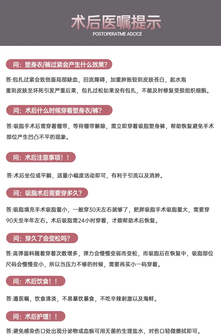 详情页_14.jpg