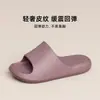Pantuflas Eva de Suela Gruesa Antiolor para Hombre, Uso Doméstico de Verano para Interior, Pantuflas Antideslizantes para Baño para Mujer