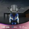 Adaptado a Yamaha Saiying GT125 pedal de parabrisas piezas de modificación de motocicleta parabrisas elevable venta al por mayor generación