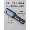 Adaptador de manga para mudança de diâmetro do eixo de tomada de força do trator, manga de junção extensora para mudança de diâmetro, de seis chavetas para oito chavetas para 21 chavetas