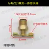 Accesorios para Compresor de Aire Juego Completo Válvula de Drenaje Engrosada Tanque de Aire Tapón de Purga Interruptor de Tornillo Recipiente a Presión