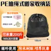 Envío Gratis Bolsa de Almacenamiento para Mudanzas Impermeable Resistente al Desgaste Bolsa de Entrega Bolsa de Almacenamiento para Equipaje Manejo Logístico Bolsa de Empaque