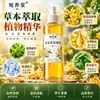 Recomendado pelo Banco Central~Borrife de Fragrância de Osmanthus fragrância fresca natural duradoura uso doméstico essência herbal fresca natural