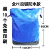 Bolsa de transferencia express bolsa de embalaje bolsa logística bolsa tejida ampliada gruesa bolsa grande de mudanza almacenamiento cremallera cordón