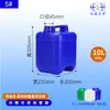 Yitongtianxia Cubo de Plástico de 25L con Tapa, Cubo Apilable de 20 Litros, Cubo para Líquidos de Desecho de 30kg, Botella de Plástico para Cubo Químico de 10kg