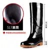 Zapatos de campo de arroz para trabajo pantalones de drenaje depósito lavacoches resistente al desgaste resistente al desgaste con cordones zapatos de agua para bajo el suelo