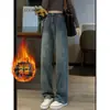Jeans Retro Espesso com Forro de Fleece, Cintura Alta, Caimento Solto, Perna Larga, para Mulheres, Outono e Inverno, Novo, Tendência