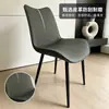 Silla de Comedor Moderna Simple, Silla de Lujo Ligero, Silla con Respaldo para Uso Doméstico, Silla de Comedor Nórdica, Silla de Ocio, Silla de Café, Taburete de Hotel